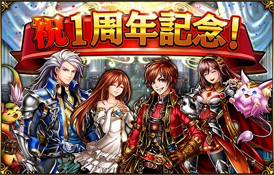 画像ギャラリー No.006のサムネイル画像 / 「グランドサマナーズ」，1周年記念のアニメーションPVが公開に