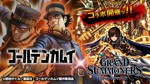 画像ギャラリー No.002のサムネイル画像 / 【PR】最大100連の英雄召喚で戦力増強のチャンス。「グランドサマナーズ」の目玉企画「毎日最大100連！大召喚ルーレット」が8月21日まで開催中