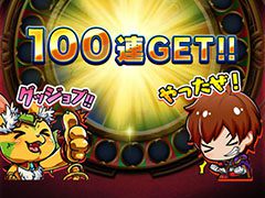 【PR】最大100連の英雄召喚で戦力増強のチャンス。「グランドサマナーズ」の目玉企画「毎日最大100連！大召喚ルーレット」が8月21日まで開催中
