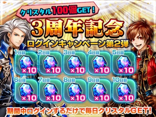 画像ギャラリー No.001のサムネイル画像 / 「グランドサマナーズ」,超英雄祭ステップアップに「フォルテ(CV:小倉 唯)」が登場
