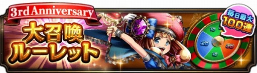 画像ギャラリー No.011のサムネイル画像 / 「グランドサマナーズ」,超英雄祭ステップアップに「フォルテ(CV:小倉 唯)」が登場