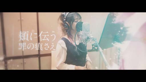 画像ギャラリー No.002のサムネイル画像 / 「グランドサマナーズ」，メインストーリー第3部 EDテーマ“盲目のEternity”スペシャルMVを公開