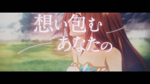 画像ギャラリー No.003のサムネイル画像 / 「グランドサマナーズ」，メインストーリー第3部 EDテーマ“盲目のEternity”スペシャルMVを公開