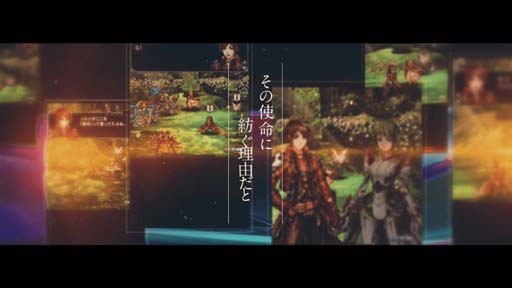 画像ギャラリー No.005のサムネイル画像 / 「グランドサマナーズ」，メインストーリー第3部 EDテーマ“盲目のEternity”スペシャルMVを公開