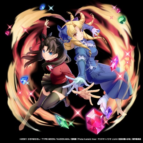 画像ギャラリー No.015のサムネイル画像 / 「グランドサマナーズ」×「劇場版 Fate/kaleid liner プリズマ☆イリヤ Licht 名前の無い少女」コラボ，4月28日より開催決定