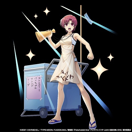 画像ギャラリー No.012のサムネイル画像 / 「グランドサマナーズ」×「劇場版 プリズマ☆イリヤ」コラボ第2弾を6月28日に開始。イリヤや美遊，クロエらが水着姿で参戦