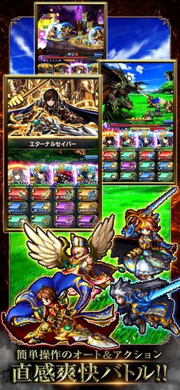 グランドサマナーズ