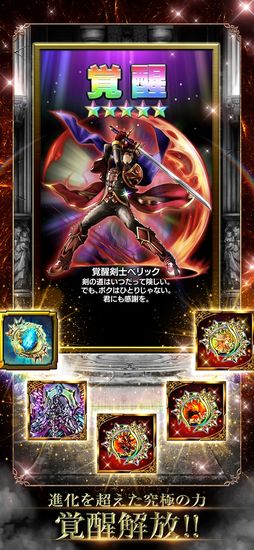 グランドサマナーズ
