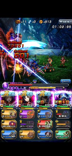 グランドサマナーズ