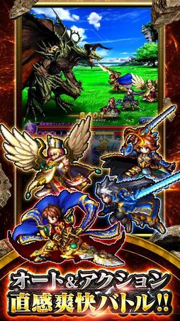 グランドサマナーズ