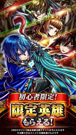 グランドサマナーズ