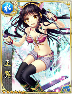 画像ギャラリー No.007のサムネイル画像 / 「三国INFINITYエクスタシー」にて「三国志レイヴ」とのコラボがスタート