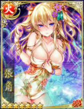 画像ギャラリー No.008のサムネイル画像 / 「三国INFINITYエクスタシー」にて「三国志レイヴ」とのコラボがスタート