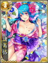 画像ギャラリー No.009のサムネイル画像 / 「三国INFINITYエクスタシー」にて「三国志レイヴ」とのコラボがスタート