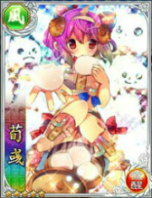 画像ギャラリー No.010のサムネイル画像 / 「三国INFINITYエクスタシー」にて「三国志レイヴ」とのコラボがスタート