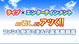 画像ギャラリー No.003のサムネイル画像 / 新たな男性アイドルプロジェクト「Starry Pallete」が発表。DMM.com OVERRIDEによる発表会イベントの内容をまとめてお届け