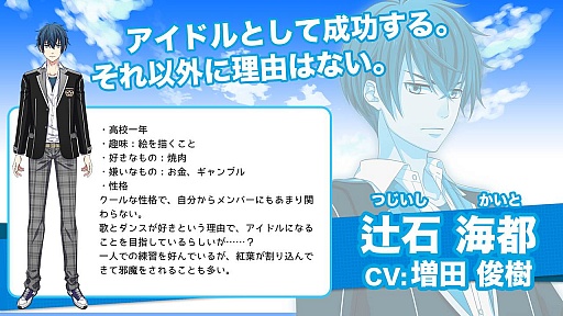 画像ギャラリー No.006のサムネイル画像 / 新たな男性アイドルプロジェクト「Starry Pallete」が発表。DMM.com OVERRIDEによる発表会イベントの内容をまとめてお届け