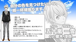 画像ギャラリー No.007のサムネイル画像 / 新たな男性アイドルプロジェクト「Starry Pallete」が発表。DMM.com OVERRIDEによる発表会イベントの内容をまとめてお届け