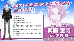 画像ギャラリー No.008のサムネイル画像 / 新たな男性アイドルプロジェクト「Starry Pallete」が発表。DMM.com OVERRIDEによる発表会イベントの内容をまとめてお届け