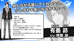 画像ギャラリー No.011のサムネイル画像 / 新たな男性アイドルプロジェクト「Starry Pallete」が発表。DMM.com OVERRIDEによる発表会イベントの内容をまとめてお届け
