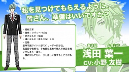 画像ギャラリー No.012のサムネイル画像 / 新たな男性アイドルプロジェクト「Starry Pallete」が発表。DMM.com OVERRIDEによる発表会イベントの内容をまとめてお届け