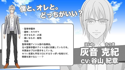 画像ギャラリー No.014のサムネイル画像 / 新たな男性アイドルプロジェクト「Starry Pallete」が発表。DMM.com OVERRIDEによる発表会イベントの内容をまとめてお届け