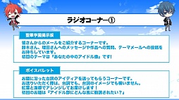 画像ギャラリー No.020のサムネイル画像 / 新たな男性アイドルプロジェクト「Starry Pallete」が発表。DMM.com OVERRIDEによる発表会イベントの内容をまとめてお届け