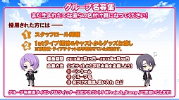 画像ギャラリー No.023のサムネイル画像 / 新たな男性アイドルプロジェクト「Starry Pallete」が発表。DMM.com OVERRIDEによる発表会イベントの内容をまとめてお届け