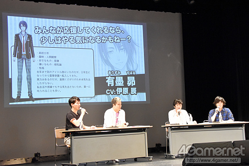 画像ギャラリー No.010のサムネイル画像 / 「Starry Palette」，公式ラジオ「スタパレディオ」初となった公開録音をレポート。新楽曲のお披露目や朗読劇，即興ラップで大盛り上がり
