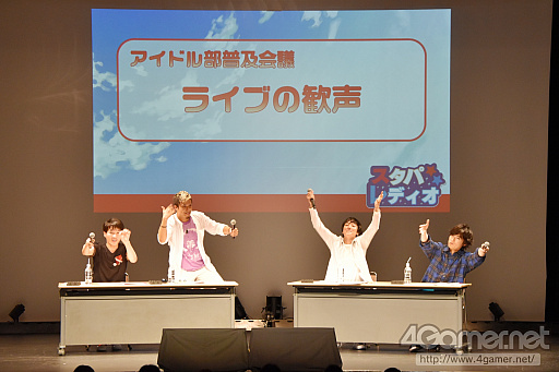 画像ギャラリー No.021のサムネイル画像 / 「Starry Palette」，公式ラジオ「スタパレディオ」初となった公開録音をレポート。新楽曲のお披露目や朗読劇，即興ラップで大盛り上がり