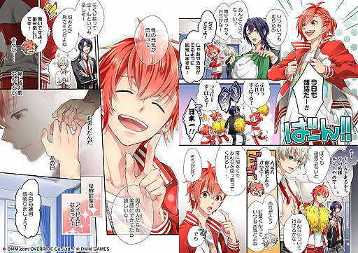 画像ギャラリー No.002のサムネイル画像 / 「Starry Palette」,a☆sterismのミュージックビデオが公開