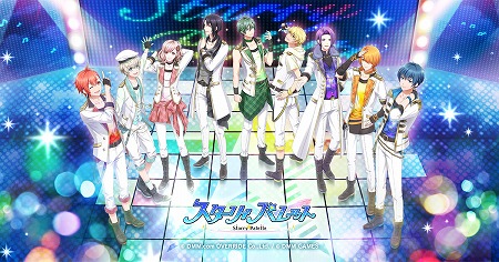 画像ギャラリー No.001のサムネイル画像 / 「Starry Palette」,東京ゲームショウ2018でステージイベントを開催