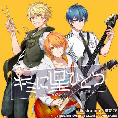 画像ギャラリー No.004のサムネイル画像 / 「スターリィパレット」，蒼井翔太さんのサイン色紙が当たるキャンペーンが開催