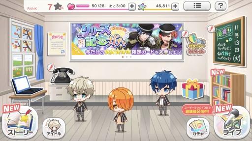 画像ギャラリー No.018のサムネイル画像 / 「スターリィパレット」のスマホ版がついにサービス開始！　星野紅葉役の鈴木裕斗さんのインタビューとプレイレポートで魅力を紹介