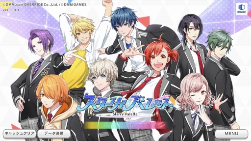 画像ギャラリー No.019のサムネイル画像 / 「スターリィパレット」のスマホ版がついにサービス開始！　星野紅葉役の鈴木裕斗さんのインタビューとプレイレポートで魅力を紹介
