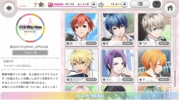 画像ギャラリー No.021のサムネイル画像 / 「スターリィパレット」のスマホ版がついにサービス開始！　星野紅葉役の鈴木裕斗さんのインタビューとプレイレポートで魅力を紹介