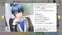 画像ギャラリー No.023のサムネイル画像 / 「スターリィパレット」のスマホ版がついにサービス開始！　星野紅葉役の鈴木裕斗さんのインタビューとプレイレポートで魅力を紹介
