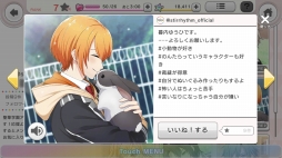 画像ギャラリー No.024のサムネイル画像 / 「スターリィパレット」のスマホ版がついにサービス開始！　星野紅葉役の鈴木裕斗さんのインタビューとプレイレポートで魅力を紹介