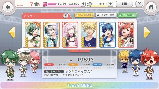 画像ギャラリー No.030のサムネイル画像 / 「スターリィパレット」のスマホ版がついにサービス開始！　星野紅葉役の鈴木裕斗さんのインタビューとプレイレポートで魅力を紹介