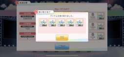 画像ギャラリー No.040のサムネイル画像 / 「スターリィパレット」のスマホ版がついにサービス開始！　星野紅葉役の鈴木裕斗さんのインタビューとプレイレポートで魅力を紹介
