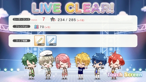 画像ギャラリー No.042のサムネイル画像 / 「スターリィパレット」のスマホ版がついにサービス開始！　星野紅葉役の鈴木裕斗さんのインタビューとプレイレポートで魅力を紹介