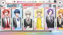 画像ギャラリー No.046のサムネイル画像 / 「スターリィパレット」のスマホ版がついにサービス開始！　星野紅葉役の鈴木裕斗さんのインタビューとプレイレポートで魅力を紹介