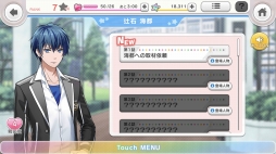 画像ギャラリー No.047のサムネイル画像 / 「スターリィパレット」のスマホ版がついにサービス開始！　星野紅葉役の鈴木裕斗さんのインタビューとプレイレポートで魅力を紹介