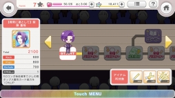 画像ギャラリー No.050のサムネイル画像 / 「スターリィパレット」のスマホ版がついにサービス開始！　星野紅葉役の鈴木裕斗さんのインタビューとプレイレポートで魅力を紹介