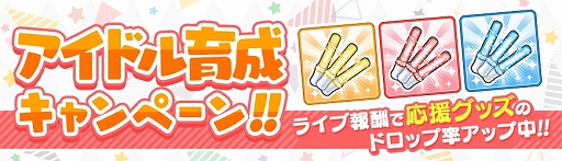画像ギャラリー No.003のサムネイル画像 / 「スターリィパレット」，クリスマス衣装の限定アイドルが出現するガチャが登場