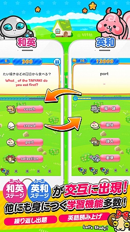 画像ギャラリー No.004のサムネイル画像 / 遊びながら英単語を学べる「グリモン -あそんで極めよ!英単語-」が3月15日配信