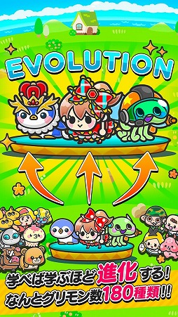 画像ギャラリー No.003のサムネイル画像 / 英単語学習アプリ「グリモン -あそんで極めよ!英単語」,iOS版が配信開始