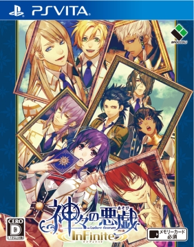 画像ギャラリー No.023のサムネイル画像 / 「乙女チック4Gamer」第72回：“IF”の物語が楽しめるシリーズ最新作「神々の悪戯 InFinite」を特集。前作に登場した魅力的な4人のキャラが攻略可能に