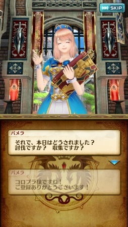 画像ギャラリー No.015のサムネイル画像 / コロプラの新作アプリ「ドラゴンプロジェクト」が2016年春にリリース決定。限定装備をもらえる事前登録が本日スタート