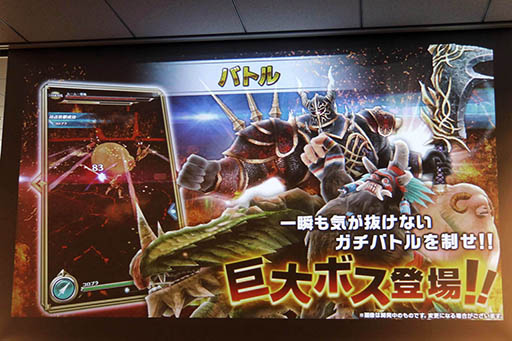 画像ギャラリー No.004のサムネイル画像 / 最大4人で楽しめるボスバトルが魅力の新作アプリ「ドラゴンプロジェクト」が披露された，コロプラのメディア向け発表会の模様をレポート